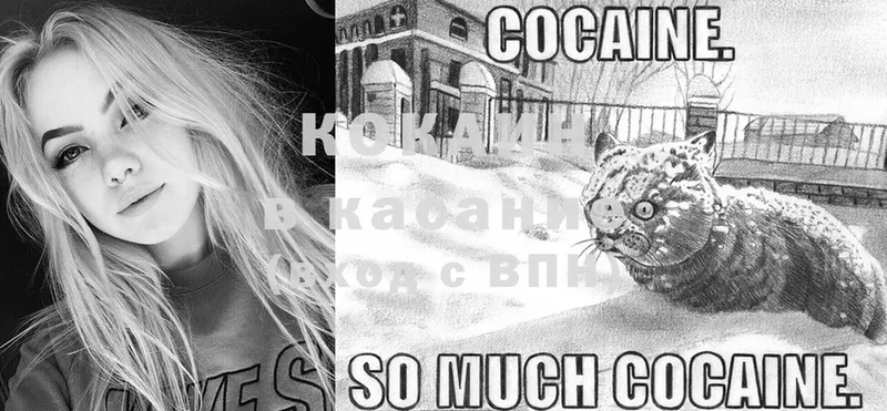 MEGA ТОР  магазин продажи   Знаменск  Cocaine Columbia 