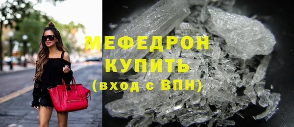 MESCALINE Богородицк