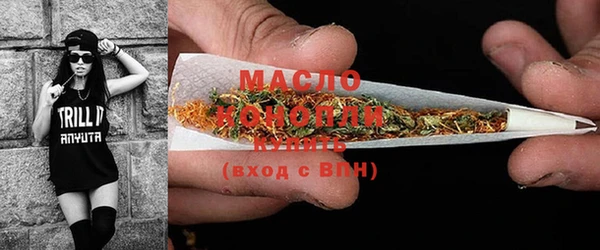 MESCALINE Богородицк